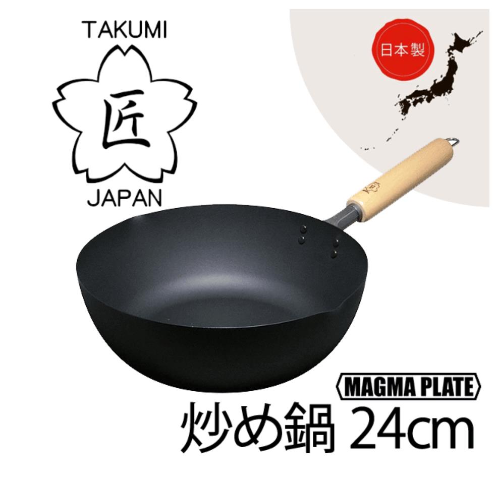 匠TAKUMI 輕量鐵製中華炒鍋24cm