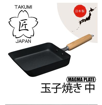 匠TAKUMI 鐵板玉子燒鍋（14.7×19cm，全長36.2cm）
