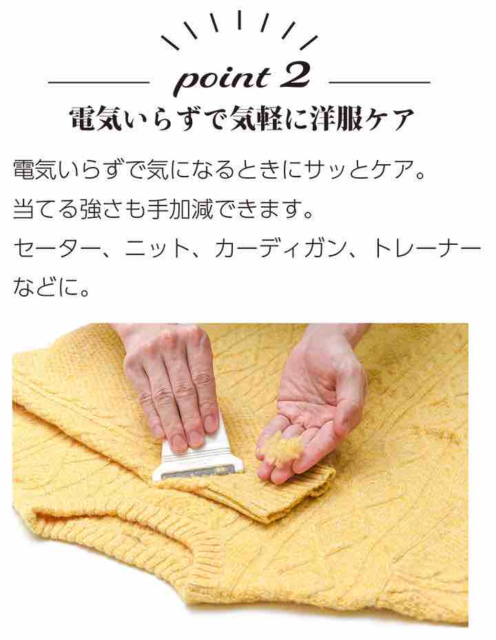日本主妇推荐 携带型除毛球神器 2枚组