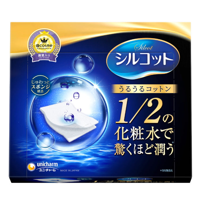 Unicharm 尤妮佳1/2超省水化妝棉（40枚入）