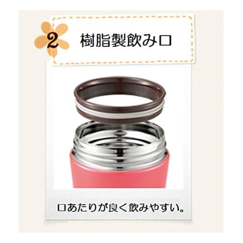 Zojirushi 像印不鏽鋼真空保溫罐550ml（2種顏色）紅色