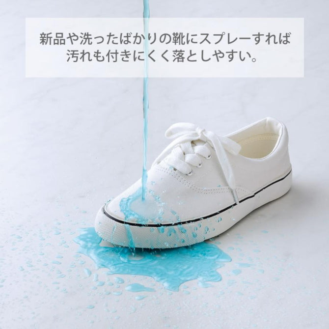 Meidai shoes SAVON 防水防污噴霧適用於鞋子沙發多種布製品250ml