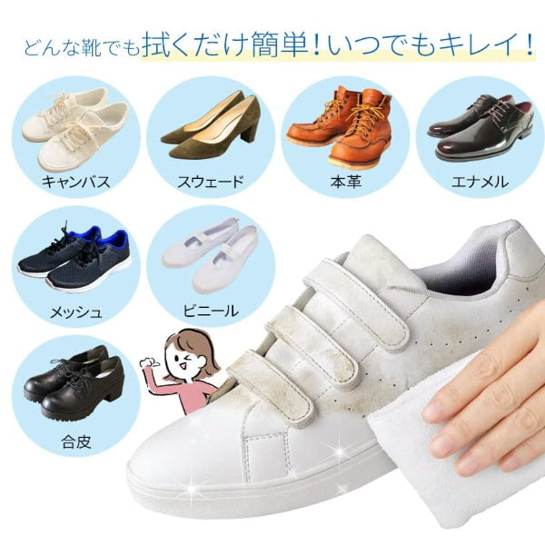 Meidai shoes SAVON 鞋用清洗泡沫 无需水 无需冲洗 100ml