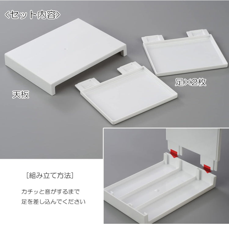 INOMATA 日本製抗菌除臭冰箱收納置物架15cm 2入