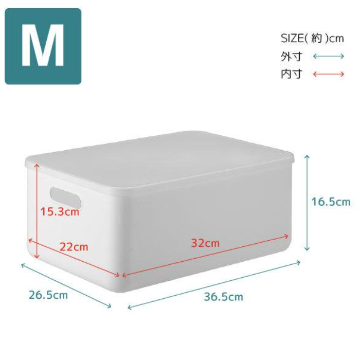 Shimoyama 霜山 带盖手提孔收纳盒 白色 3种尺寸可选