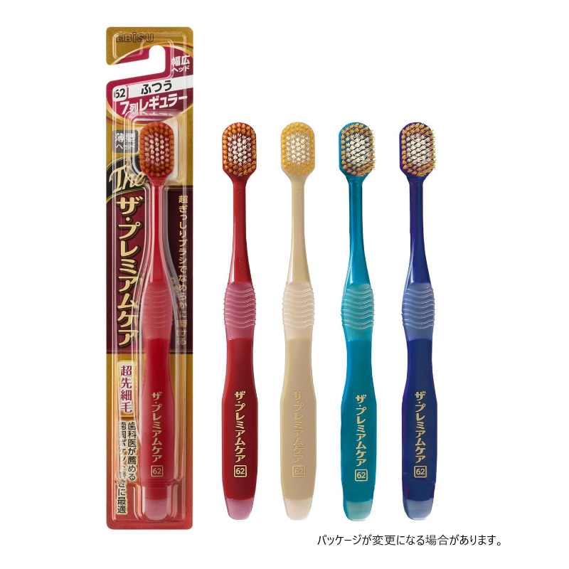 EBISU 惠百施日本百年品牌Premiumcare牙刷62號7列寬頭牙刷普通硬度