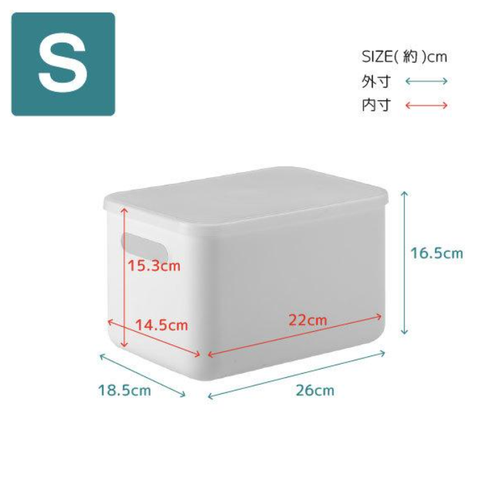 Shimoyama 霜山 带盖手提孔收纳盒 白色 3种尺寸可选