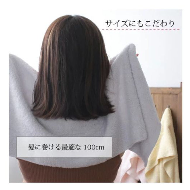 OBORO 專髮乾髮專用毛巾33×100cm 4種顏色可選