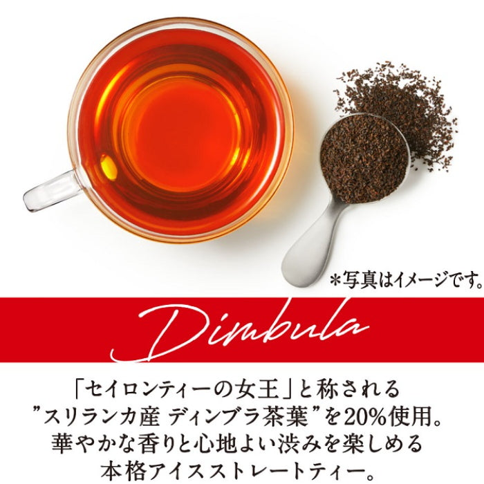 Kirin 午後的紅茶500ml（3種口味可選）