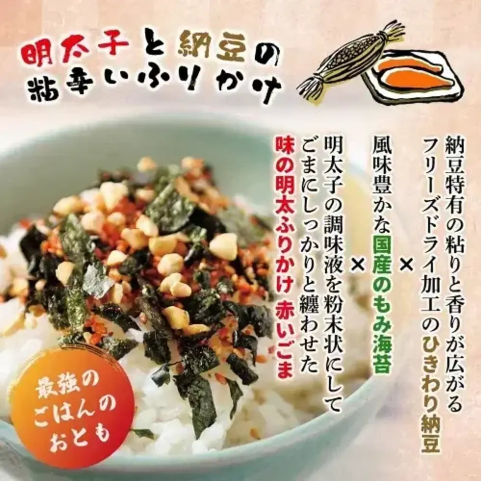 Fukuya福屋 明太子纳豆海苔香松拌饭料75g 尝味期限390日