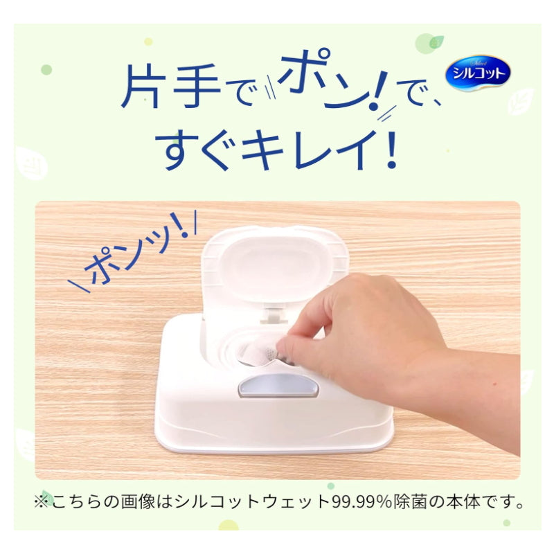 Unicharm 尤妮佳手指用除菌消毒濕紙替換裝45枚x3個入