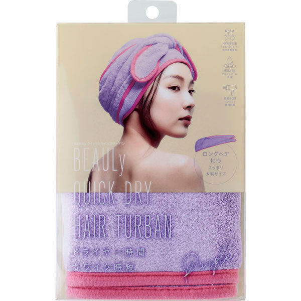 COGIT 超细纤维毛巾吸水包发帽 紫色