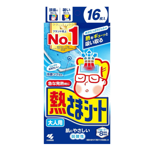 YGK (数量限定特価) よつあみ・YGK Gソウル スーパージグマン X4
