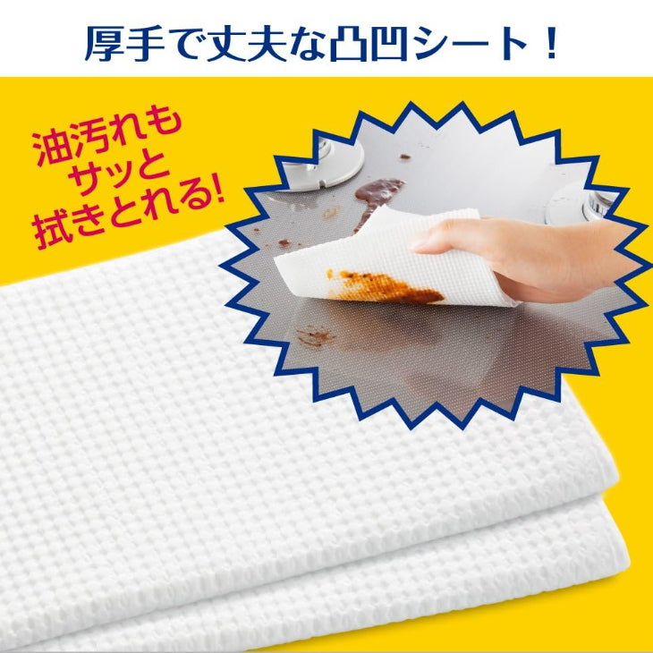 KAO 花王 厨房用 99%除菌 油污清洁厚湿纸巾 盒装10枚入