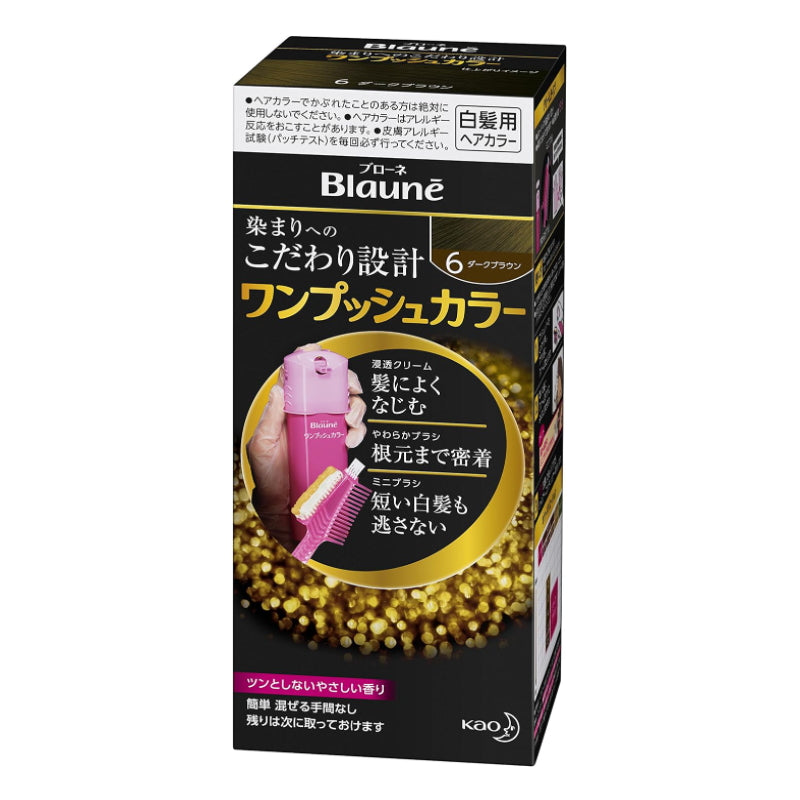KAO 花王Blaune 白发用按压式染发剂 可分次使用 5种颜色可选