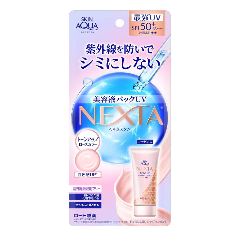 ROHTO 乐敦 Skin Aqua NEXTA 具八种美容液成分精华 防晒乳 70g SPF50+/PA++++ 润色款