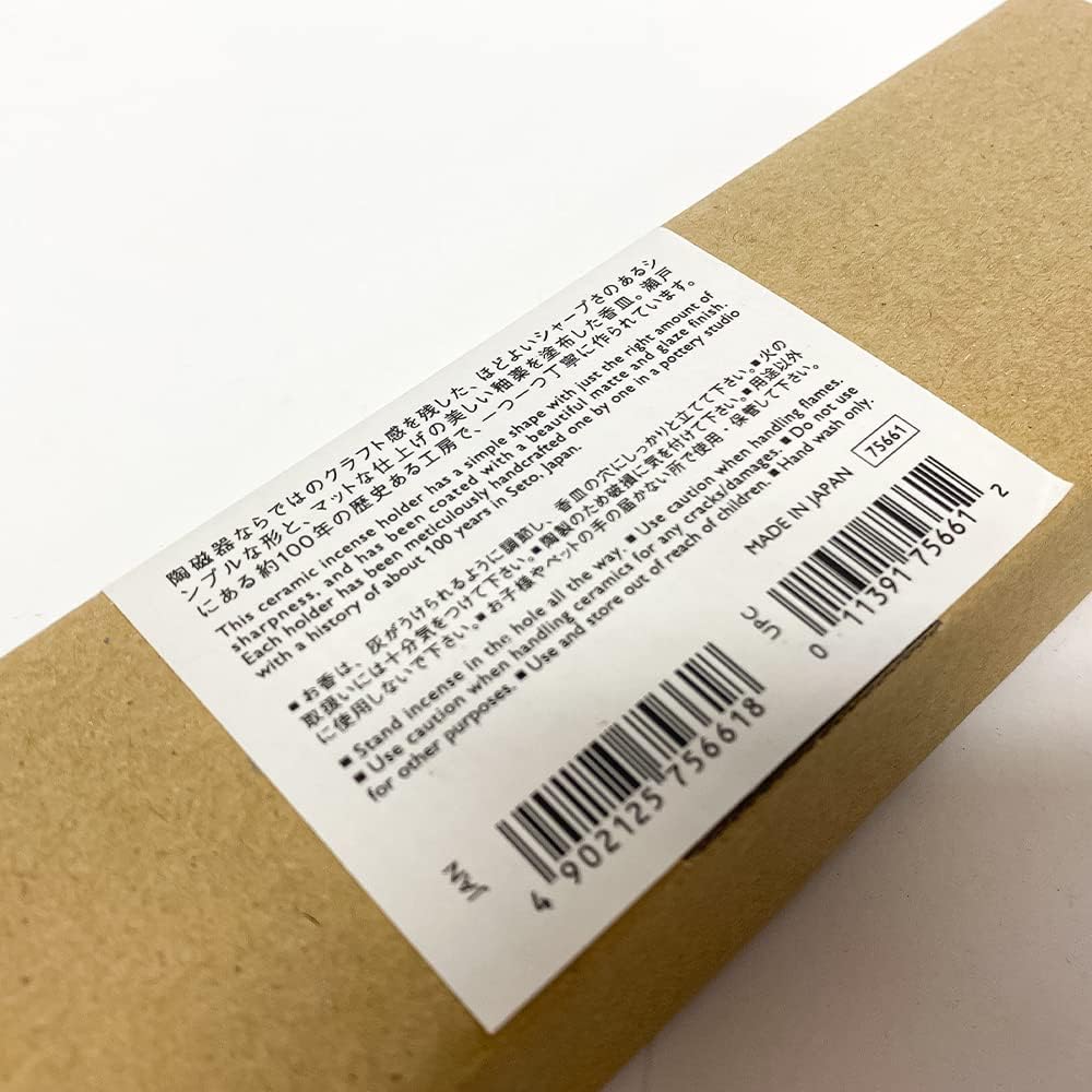 NipponKodo 日本香堂YUKARI 瀨戶燒陶製線香盤210×11×45mm 2色可選