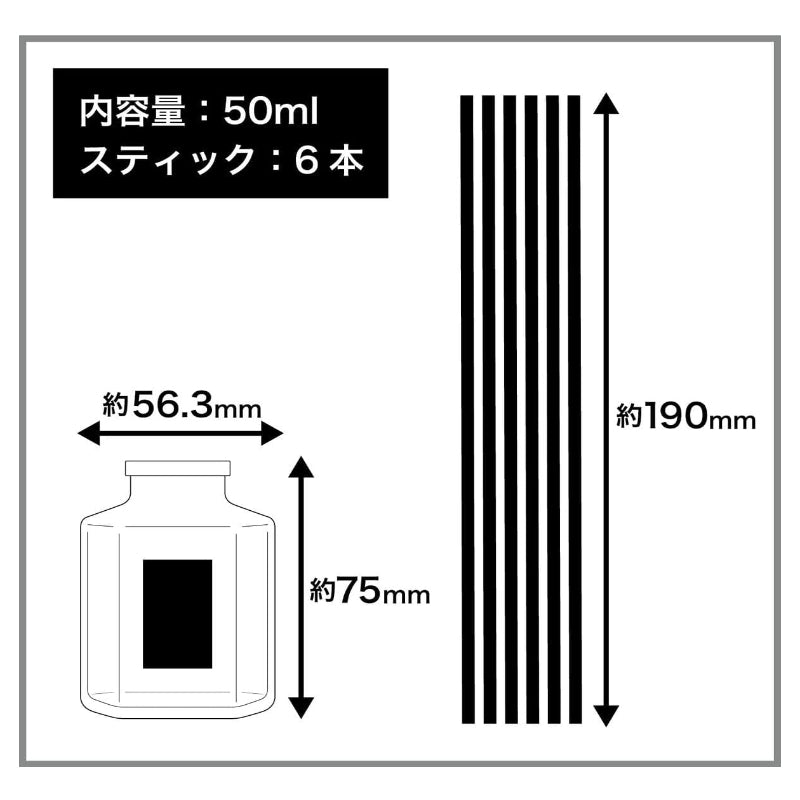 日本ST Premium Aroma 居家香氛室內擴香瓶50ml 5種香味可選