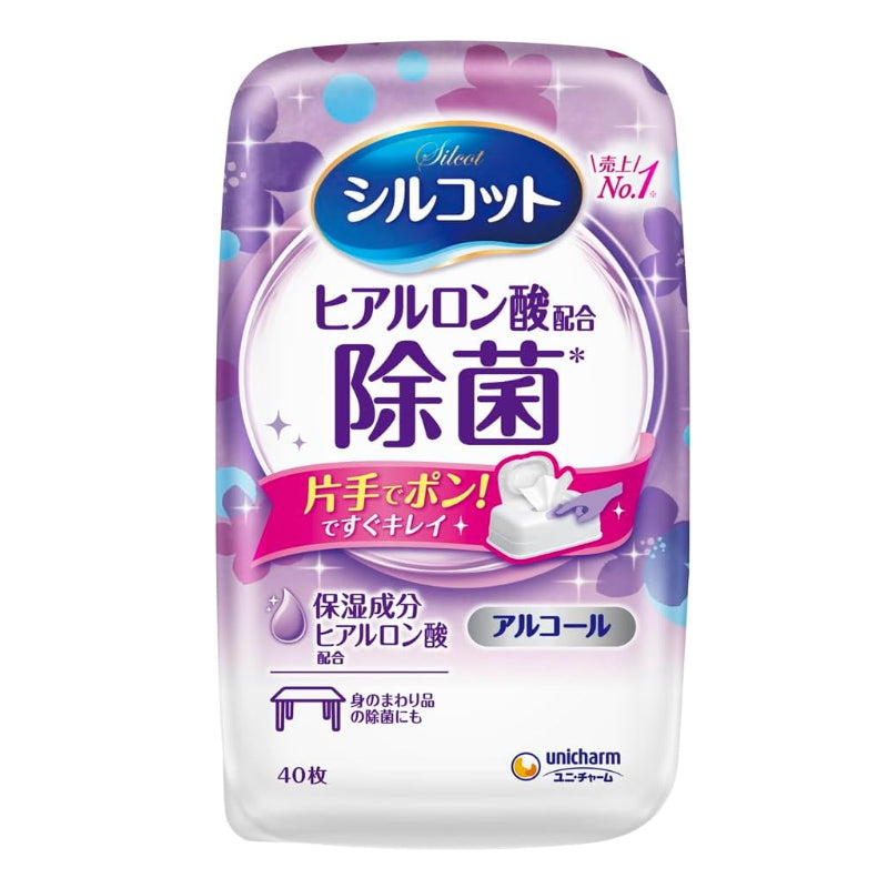 Unicharm 尤妮佳 手指用除菌消毒湿纸巾带纸巾盒 含透明质酸 40枚入