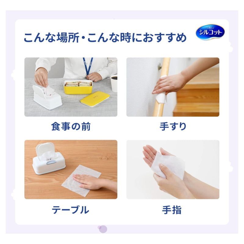 Unicharm 尤妮佳手指用除菌消毒濕紙巾帶紙巾盒含玻尿酸40枚入