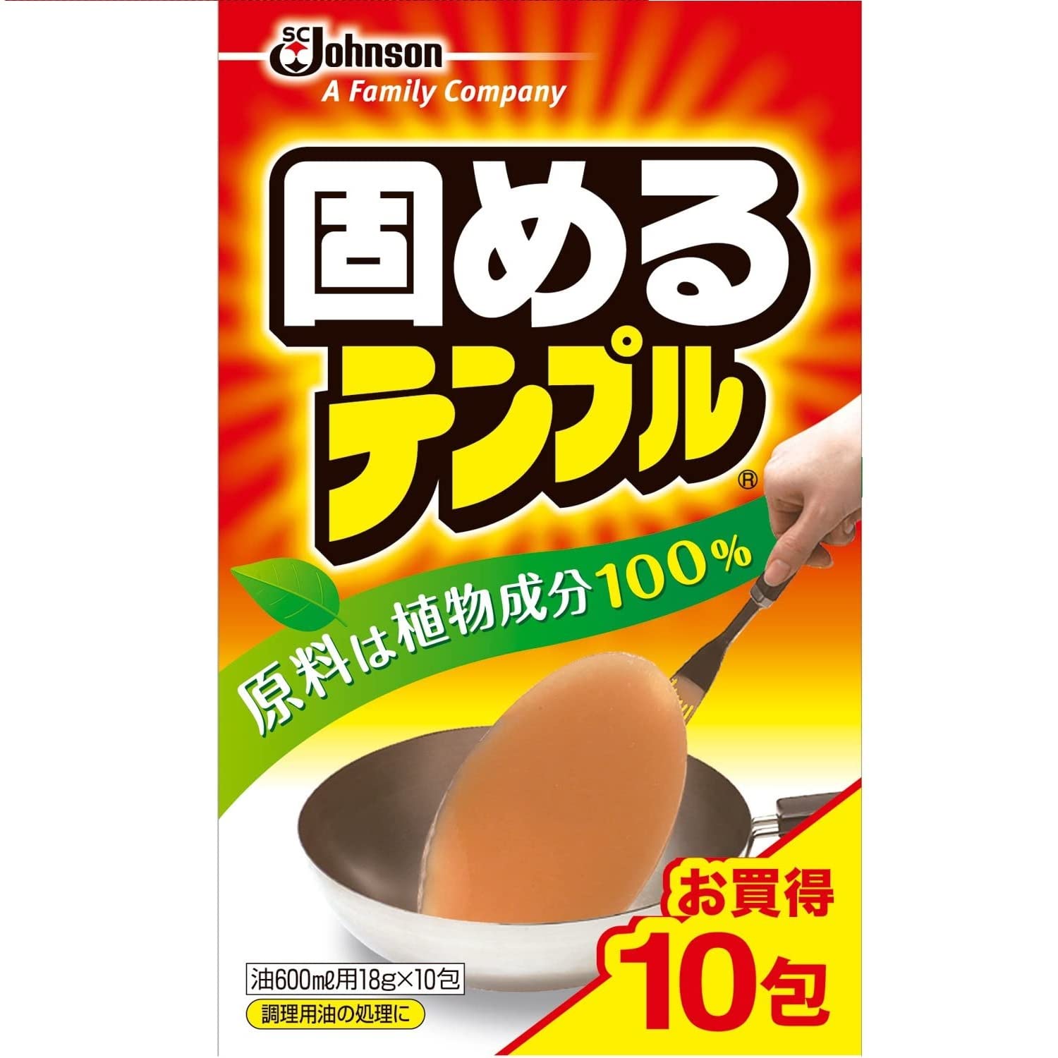Johnson 日本庄臣 食用废油凝固处理剂100%植物成分（18g×10包）