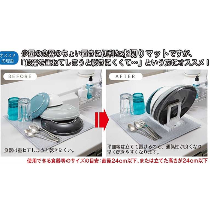 INOMATA 日本製碗盤清洗瀝水架可連接加長使用