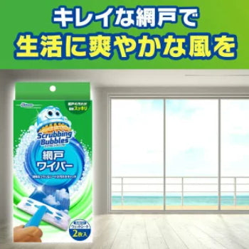 Johnson 日本莊臣紗窗清潔刷替換濕紙巾（10枚入）