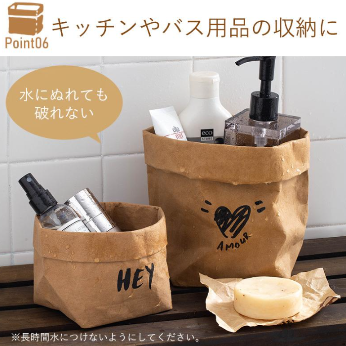 Shimoyama 霜山 可水洗环保纸袋收纳袋 3种尺码可选