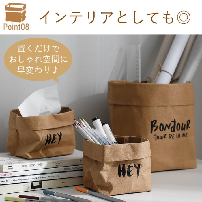 Shimoyama 霜山 可水洗环保纸袋收纳袋 3种尺码可选