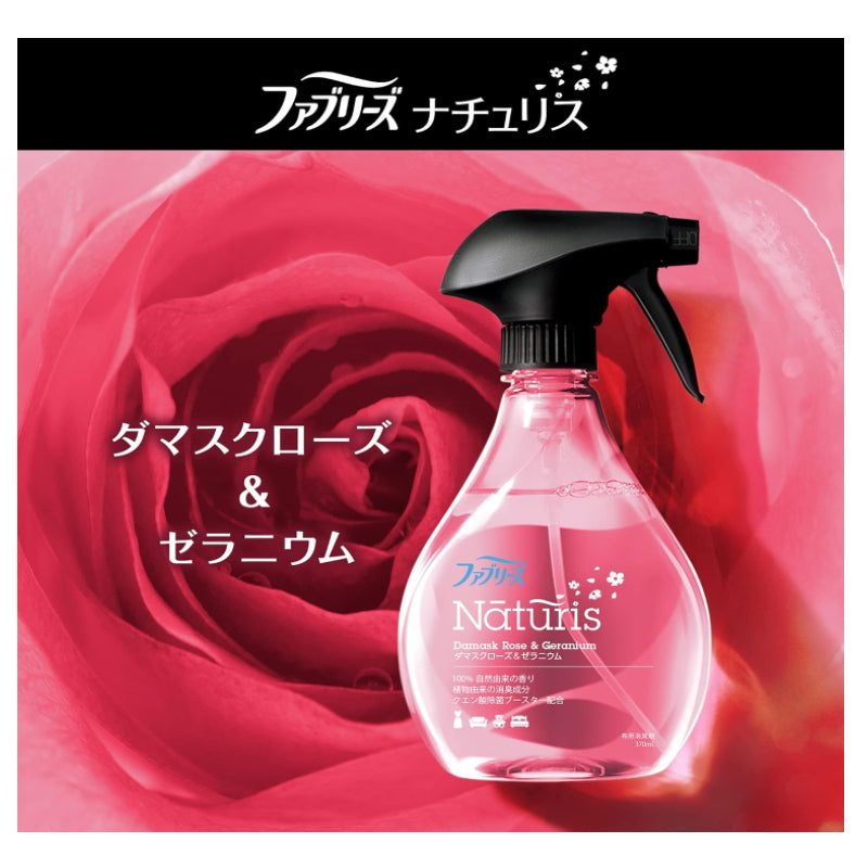 P&G 日本宝洁 100%天然香料织物用除臭杀菌喷雾370ml 4种香味可选