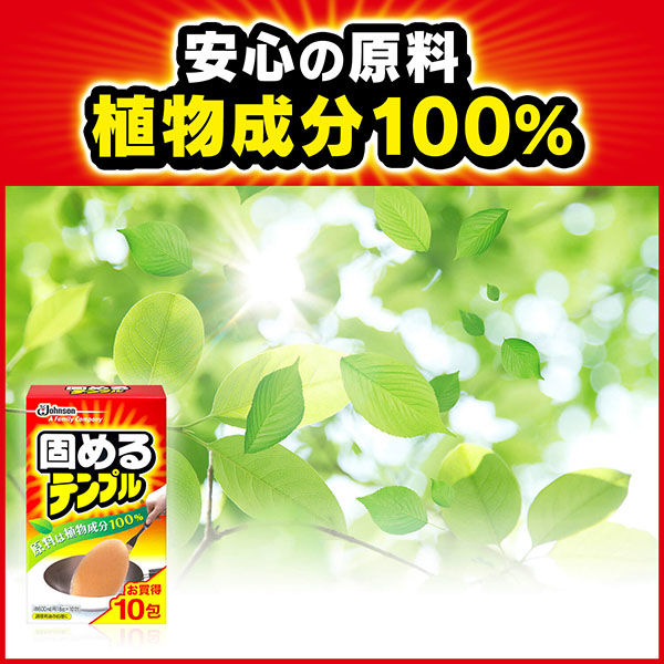 Johnson 日本莊臣食用廢油凝固處理劑100%植物成分（18g×5包）