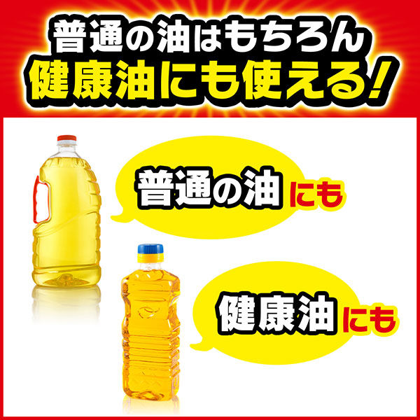 Johnson 日本莊臣食用廢油凝固處理劑100%植物成分（18g×10包）