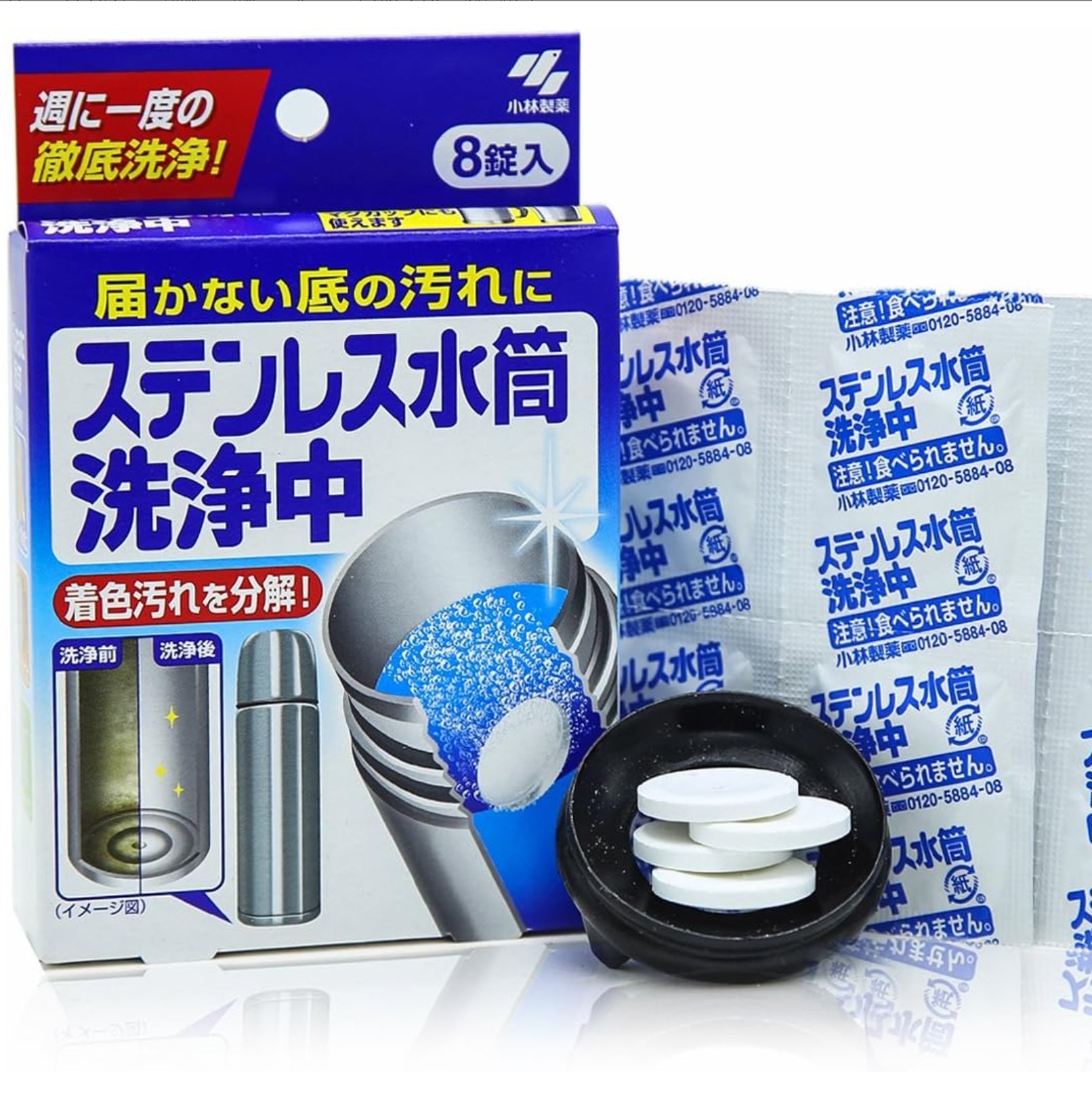 KOBAYASHI 小林制药 不锈钢保温壶专用清洁片（8枚入）