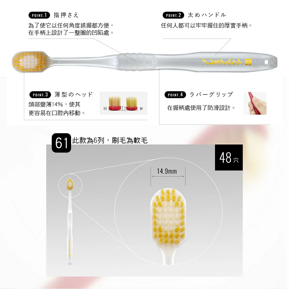 EBISU 惠百施 （日本百年品牌） Premiumcare牙刷62号美白宽头按摩牙刷（三只装）