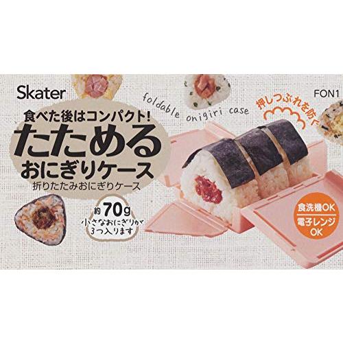 Skater 折叠试三角饭团盒 日本制 （4种款式可选）