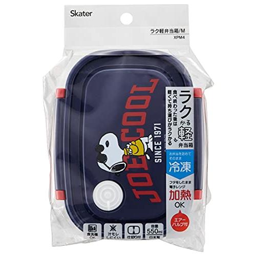 Skater 轻量饭盒 M 日本制 550ml （2种款式可选）