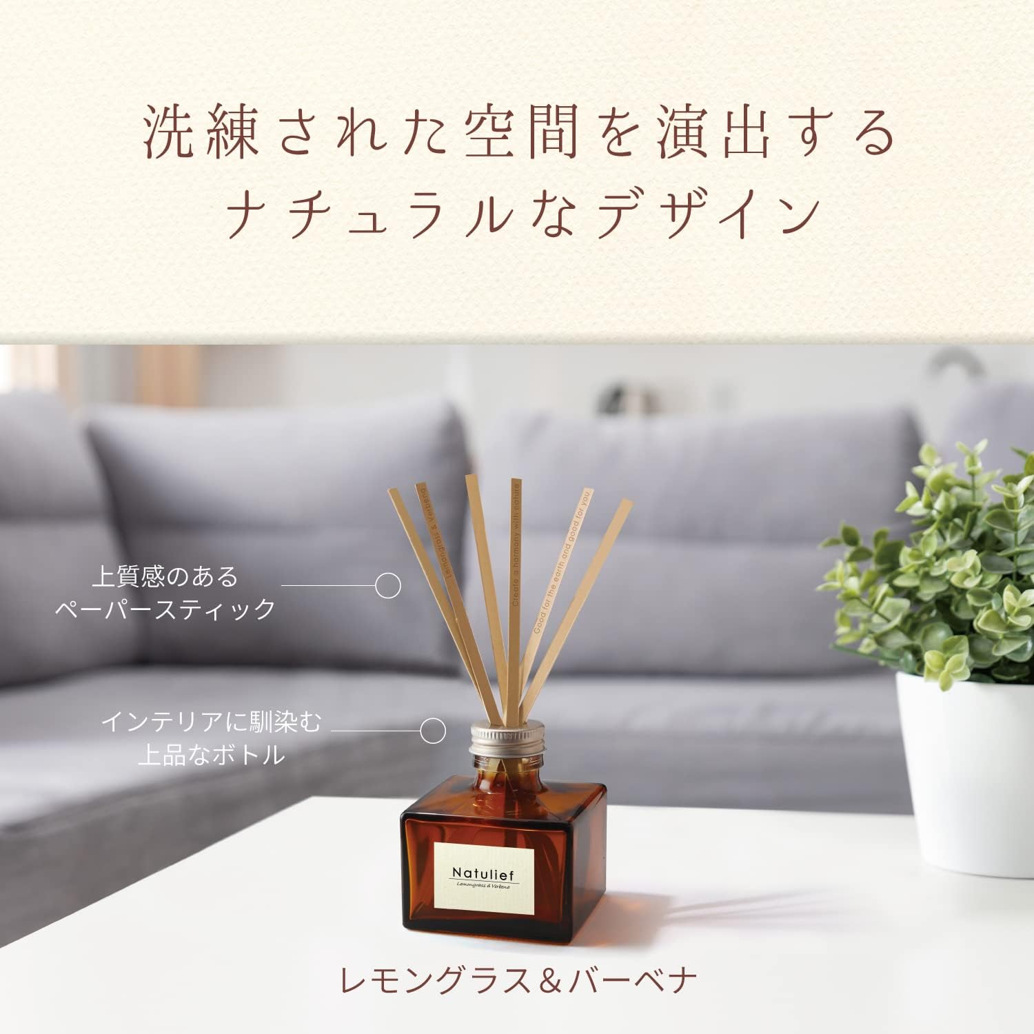日本ST 除臭力Natulief擴香瓶玄關客廳用80ml （2種香味可選）