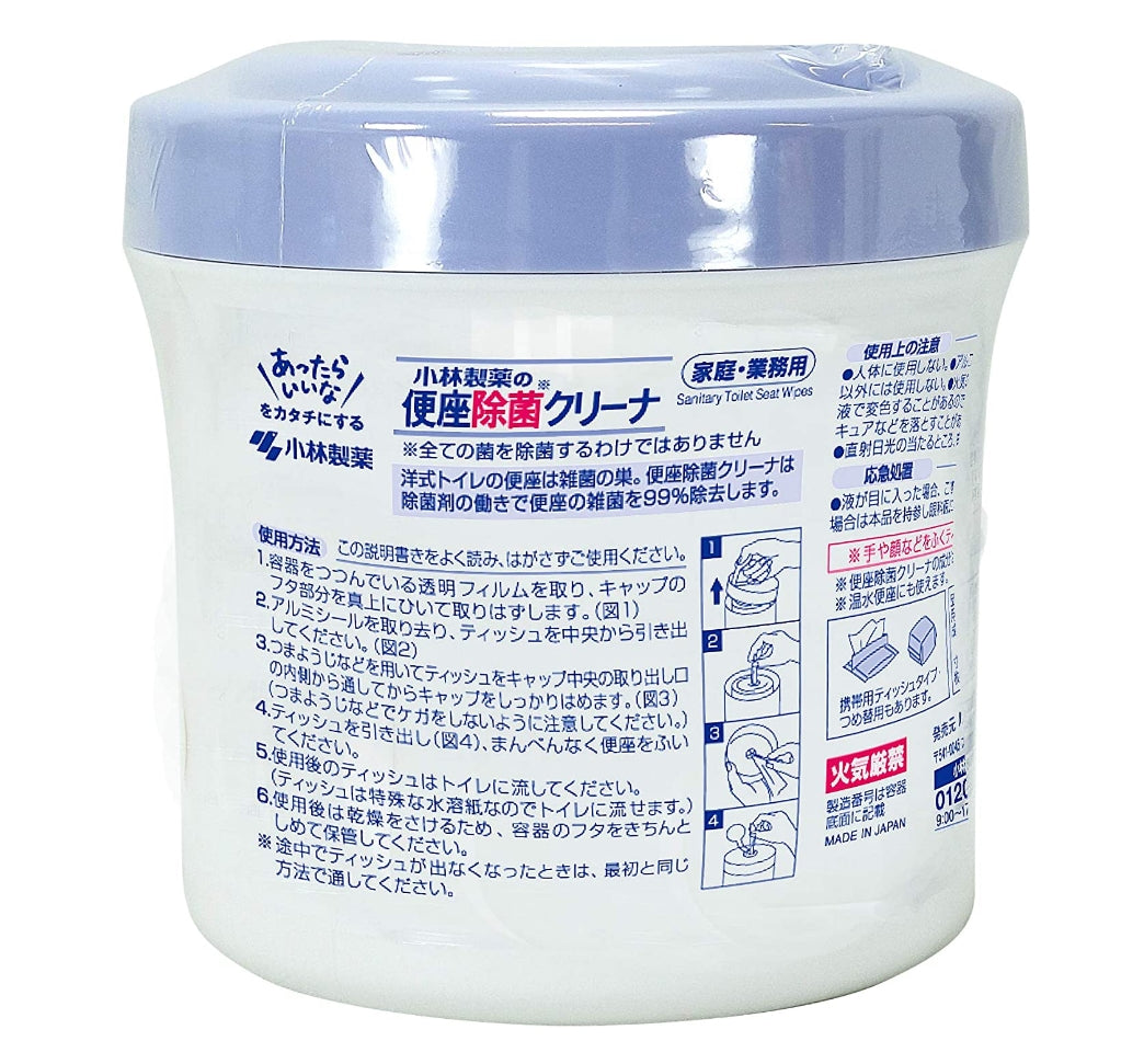 KOBAYASHI 小林製藥馬桶坐墊清潔濕紙巾99%除菌（50枚入）