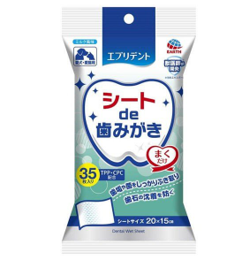 Earth 寵物擦拭型牙膏牛奶口味35枚入（貓犬用）
