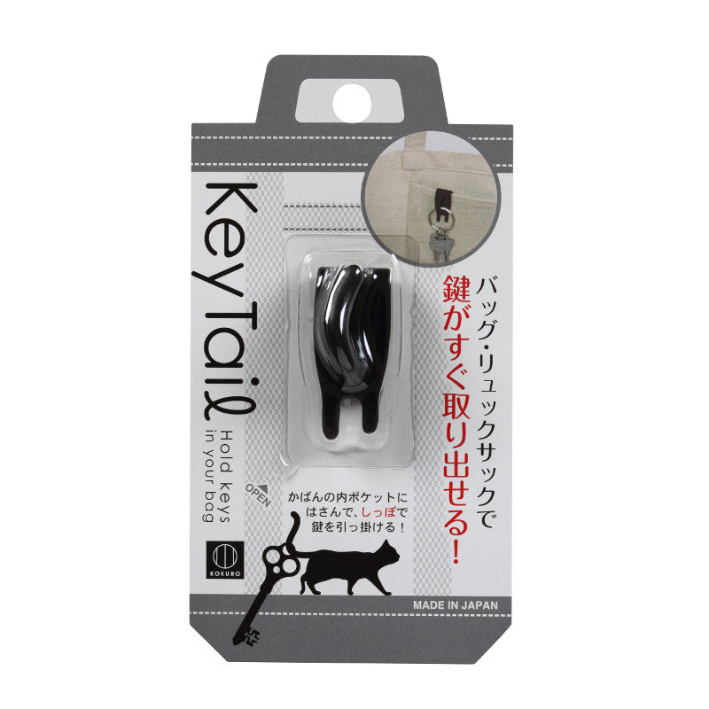 KOKUBO 黑猫造型钥匙挂钩