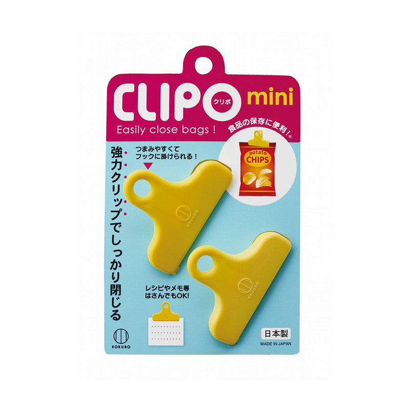 KOKUBO CLIPO Mini食物封口夾零食夾2個入