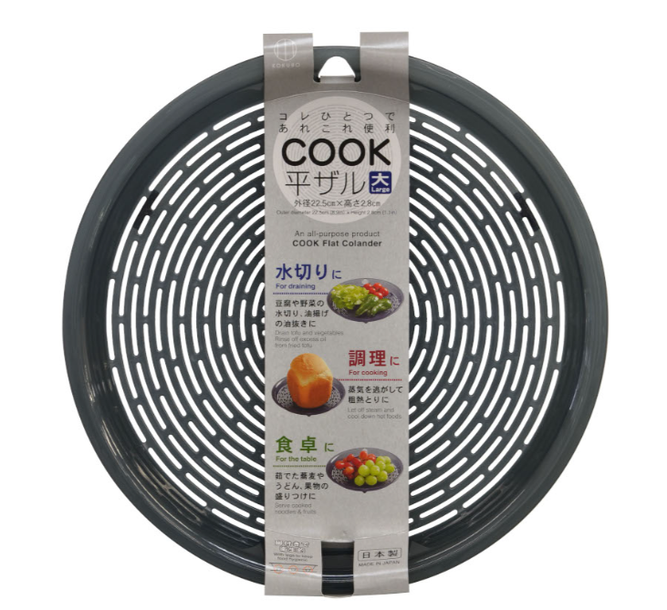 KOKUBO 日本COOK 平坦沥水篮-20度到120度 2个尺寸可选