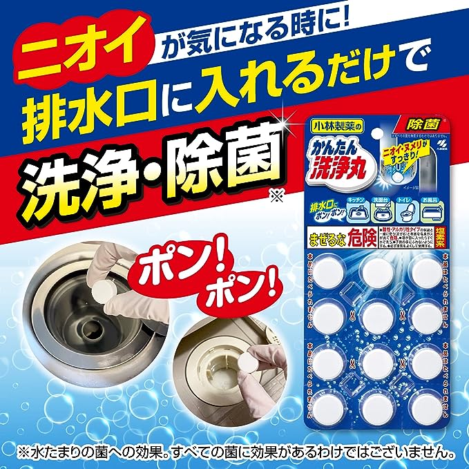 KOBAYASHI 小林制药 下水管道清洁片（12枚入）无味