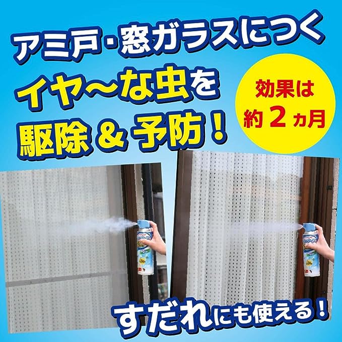KINCHO 日本金鳥長效防蟲噴霧450ml （門窗用，防止各種小蟲進入，速乾無痕，效果持續2個月）
