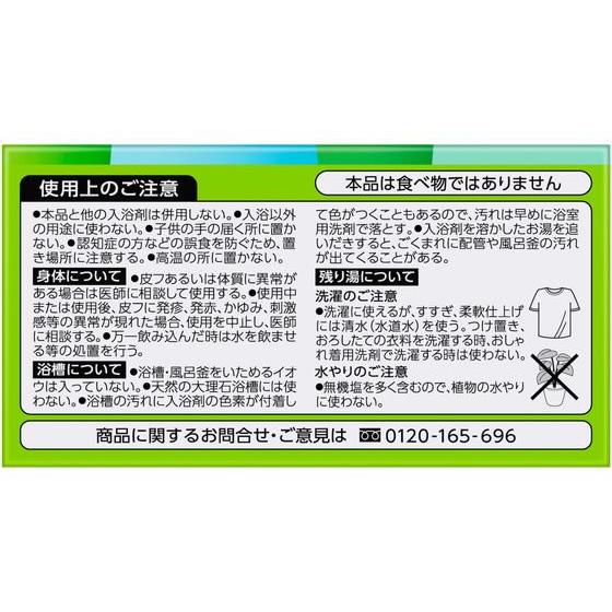 KAO 花王碳酸泡至福系列入浴劑40g * 12pcs （3種口味可選）