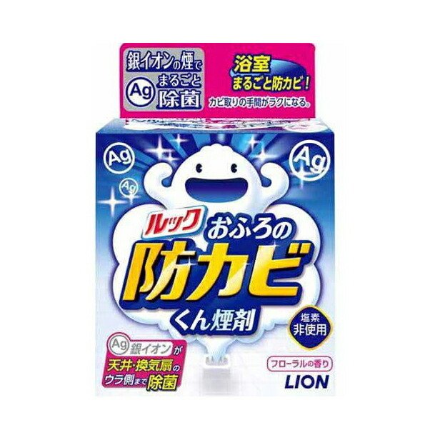 LION 狮王 浴室阴离子防霉除臭喷雾罐 持续2个月（3种味道可选）
