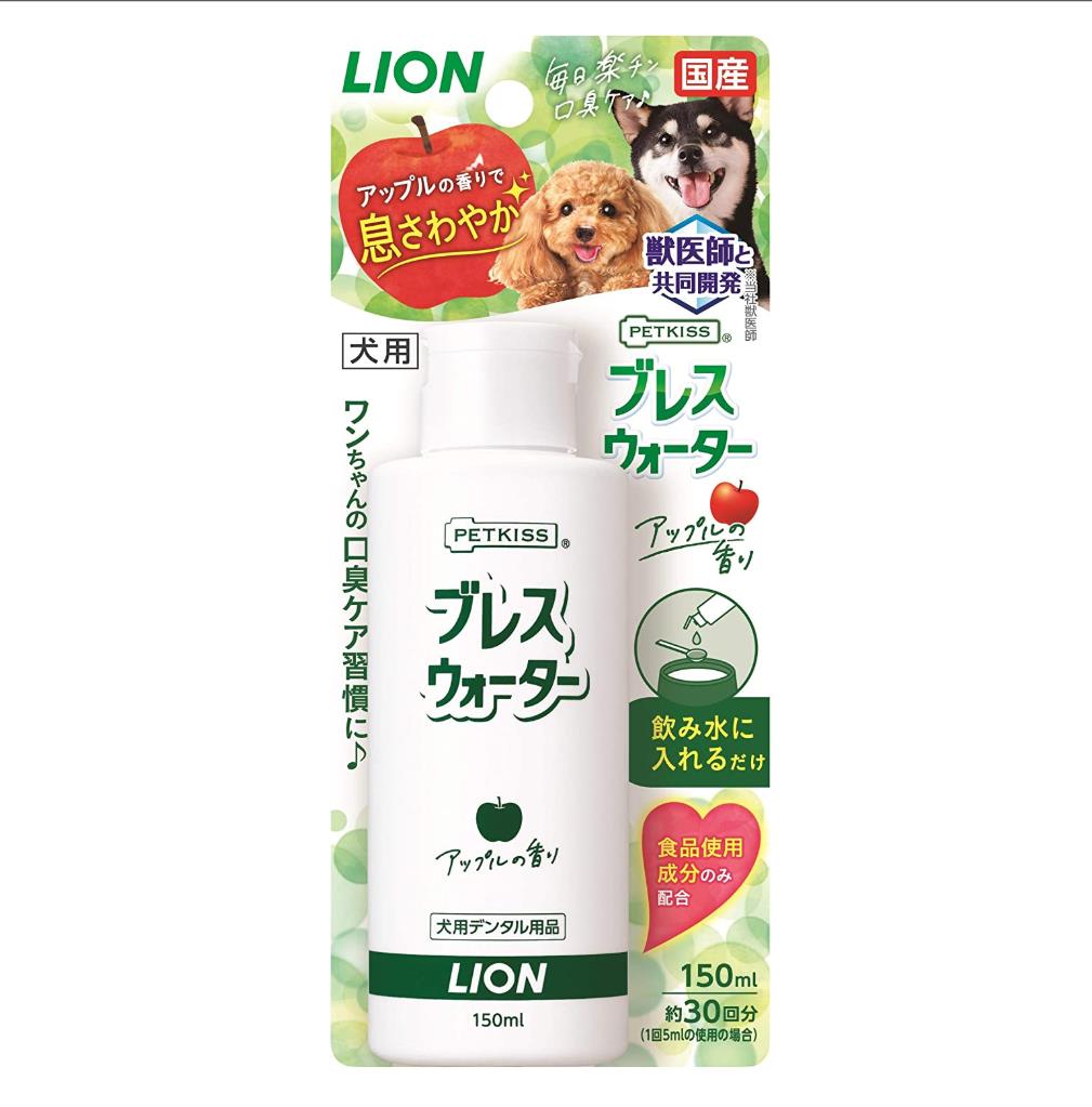 LION 獅王寵物犬漱口水原液150ml 蘋果香