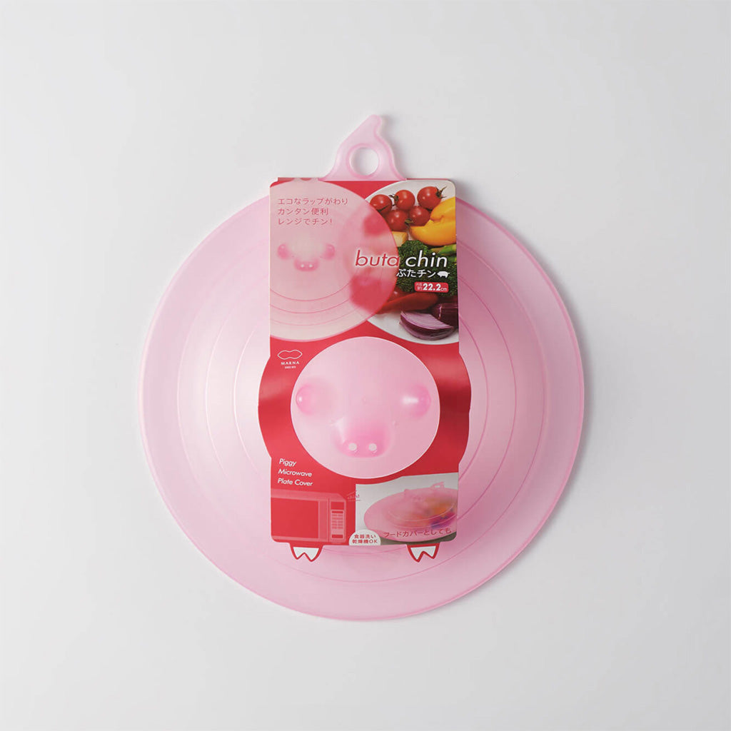 MARNA 小豬多用餐蓋耐高溫微波爐洗碗機可用230×262×63mm（2種顏色可選）