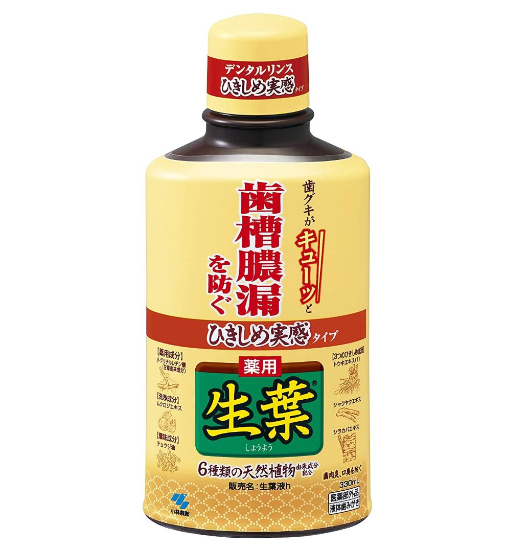 KOBAYASHI 小林製藥中藥生葉漱口水（6種天然植物成分）300ml