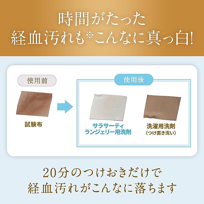 KOBAYASHI 小林制药 女士内衣裤专用清洗剂（120ml）